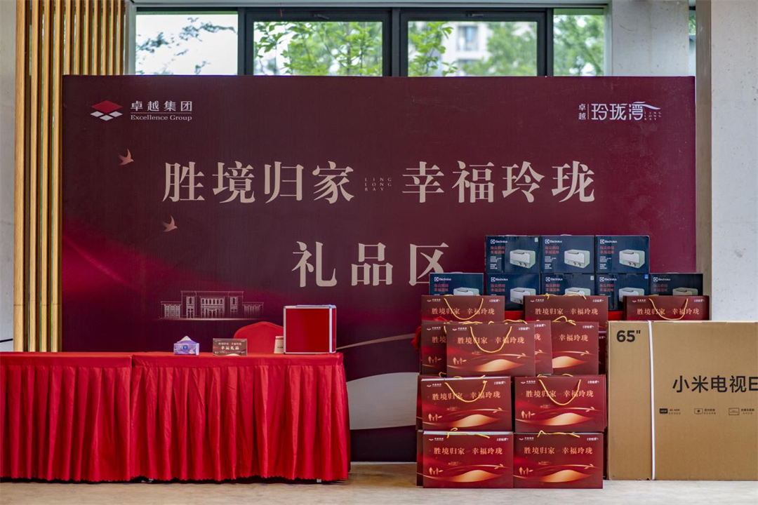 鸿运国际 - 鸿运国际玲珑湾荣获“2022上半年十大交付力作品天下20强”