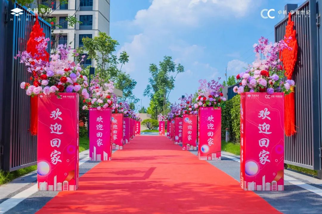 鸿运国际 - 鸿运国际交付季 | 你好，，，，，，新生涯！9164份理想答卷成熟绽放