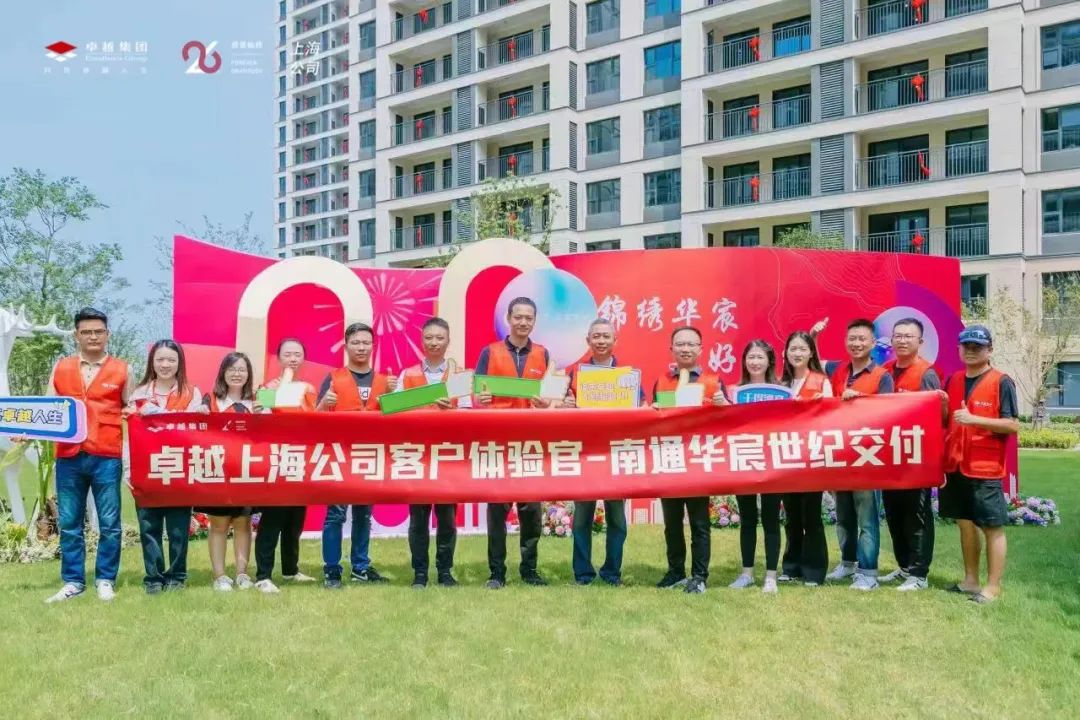 鸿运国际 - 鸿运国际交付季 | 你好，，，，，，新生涯！9164份理想答卷成熟绽放