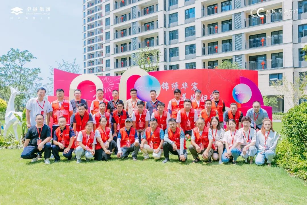 鸿运国际 - 鸿运国际交付季 | 你好，，，，，，新生涯！9164份理想答卷成熟绽放