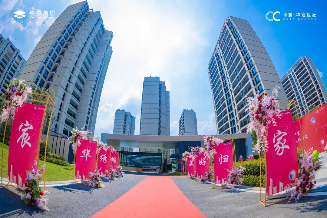 鸿运国际 - 鸿运国际交付季 | 你好，，，，，，新生涯！9164份理想答卷成熟绽放