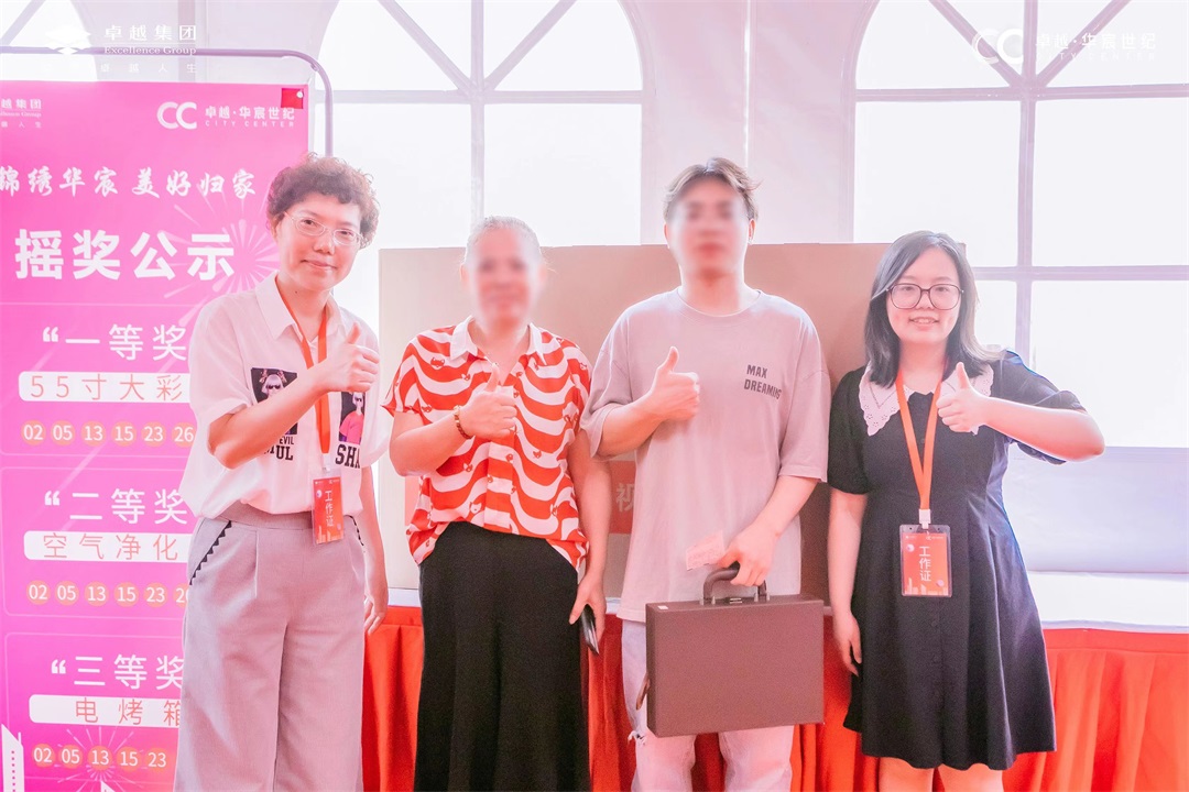 鸿运国际 - 鸿运国际交付季 | 你好，，，，，，新生涯！9164份理想答卷成熟绽放