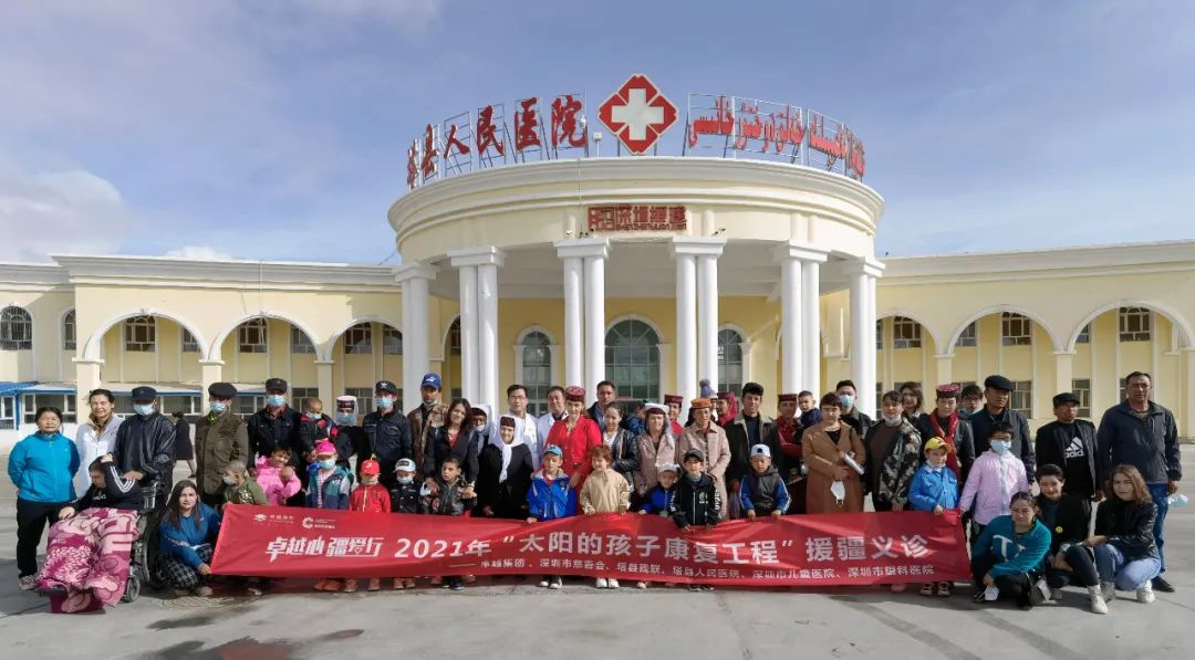 鸿运国际 - 十三届“红色行动”鸿运国际公益献血日 爱涌鹏城