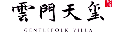 鸿运国际 - 成都·云门天玺