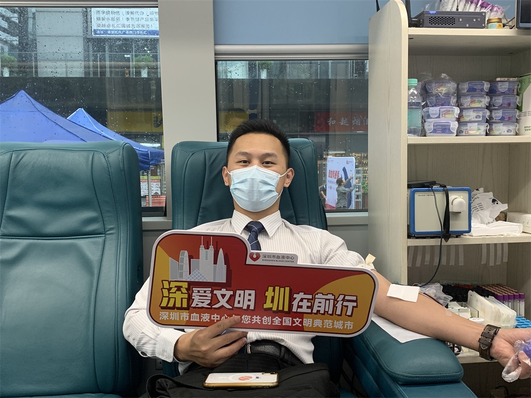 鸿运国际 - 十三届“红色行动”鸿运国际公益献血日 爱涌鹏城