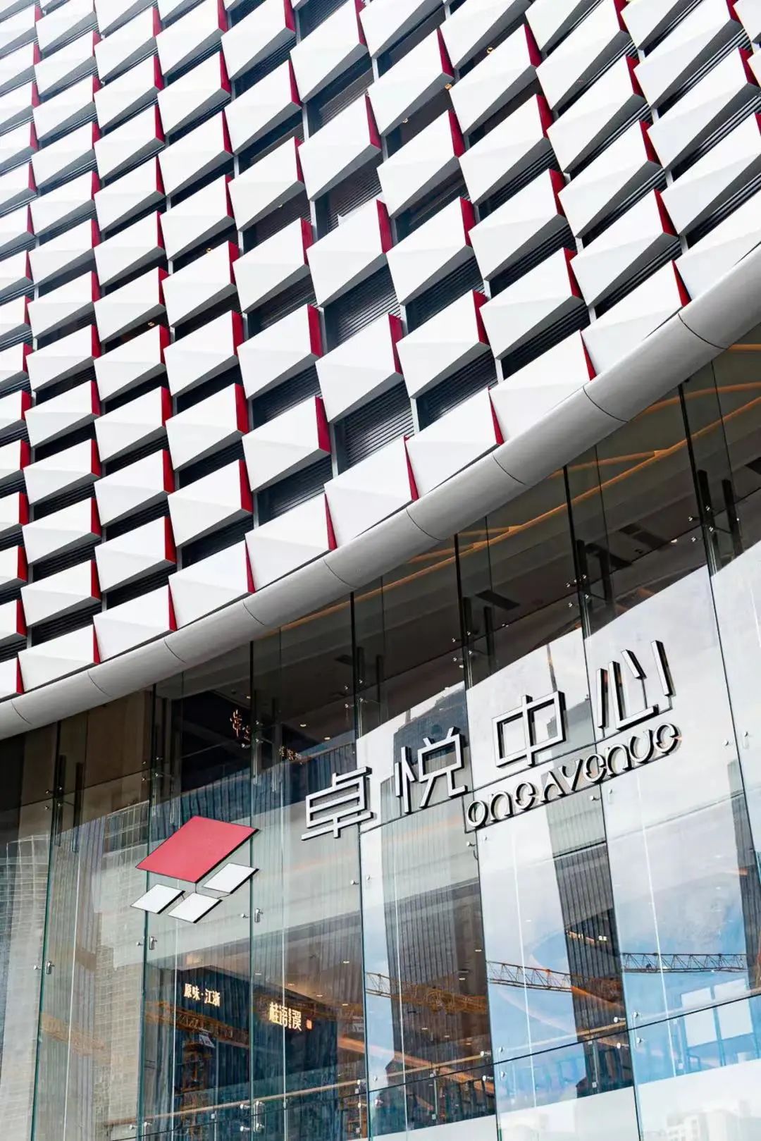 鸿运国际 - 鸿运国际商业&卓悦中心荣登“中购联购物中心行业2022年度专业竞争力榜单”