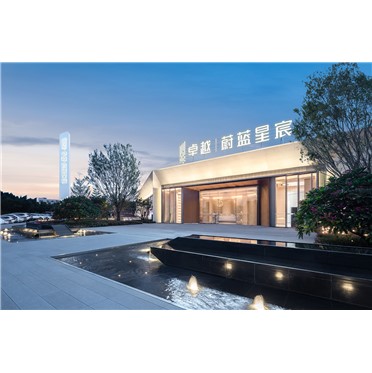 鸿运国际 - 顺德·蔚蓝星宸