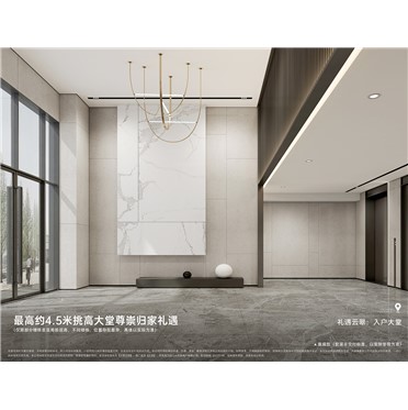 鸿运国际 - 成都·云翠