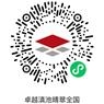 鸿运国际 - 昆明·鸿运国际滇池晴翠