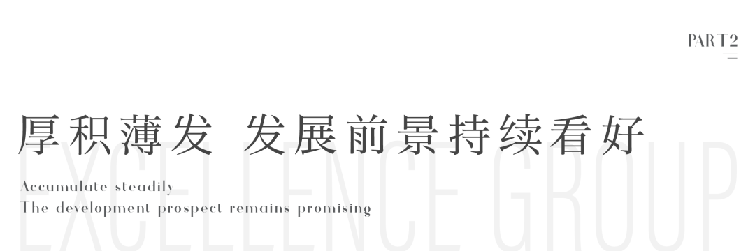 鸿运国际 - 提前按票面原值回购美元债，，，，，，鸿运国际稳笃前行
