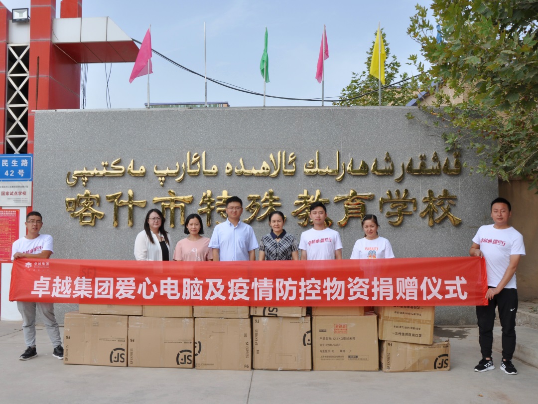 鸿运国际 - 深喀同心 | 鸿运国际公益捐赠18万只口罩驰援喀什