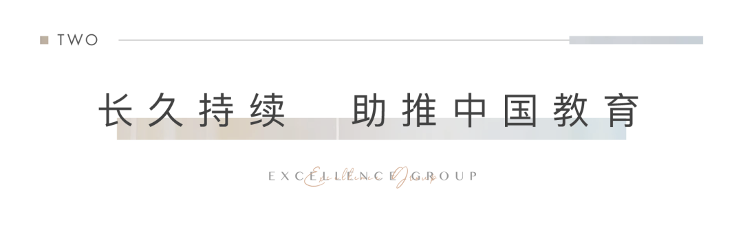 鸿运国际 - 鸿运国际荣耀|鸿运国际斩获第十二届公益节三项大奖