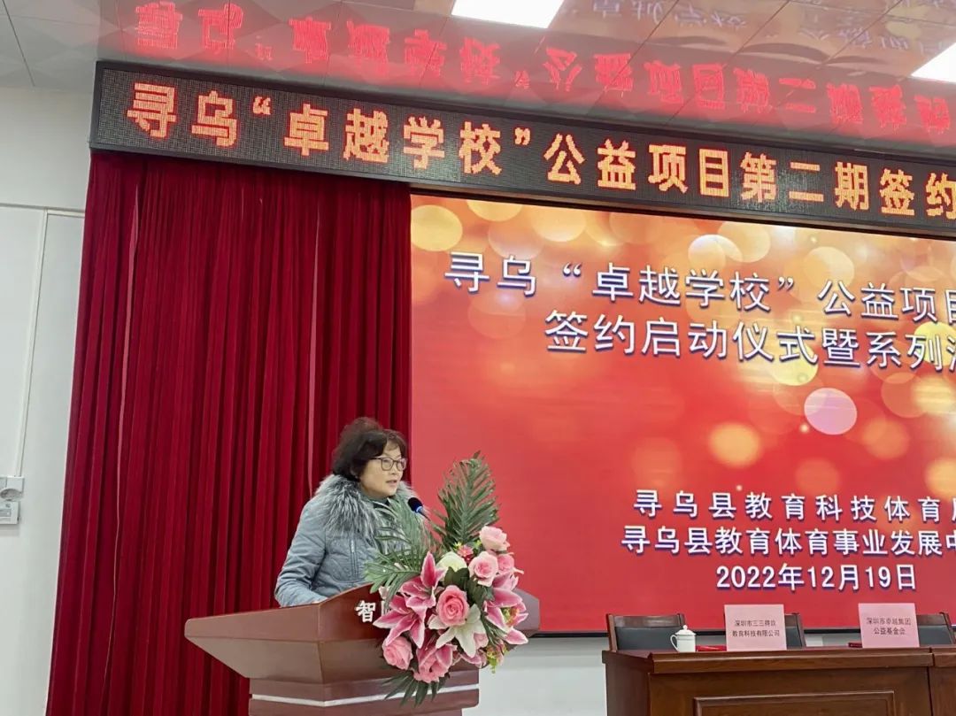鸿运国际 - 鸿运国际荣耀|鸿运国际斩获第十二届公益节三项大奖