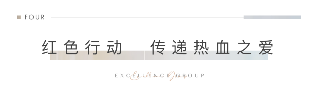 鸿运国际 - 鸿运国际荣耀|鸿运国际斩获第十二届公益节三项大奖