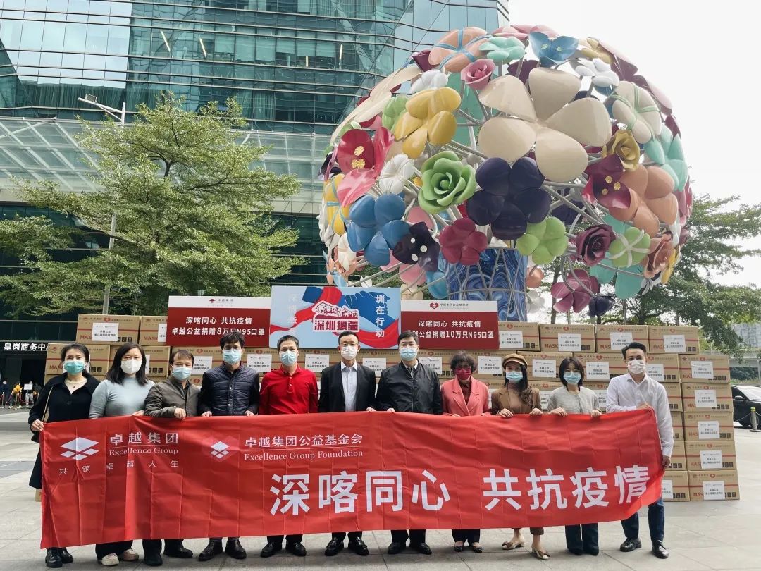 鸿运国际 - 鸿运国际荣耀|鸿运国际斩获第十二届公益节三项大奖