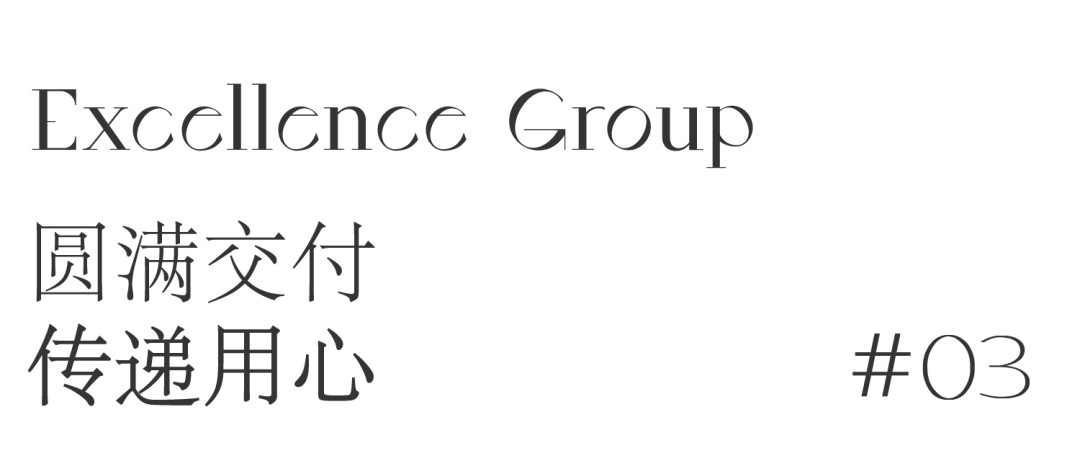 鸿运国际 - 年度交付 | 41000+份品质生涯答卷，，鉴证鸿运国际交付力