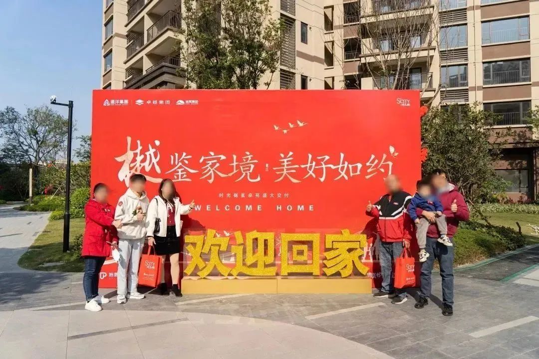 鸿运国际 - 年度交付 | 41000+份品质生涯答卷，，鉴证鸿运国际交付力