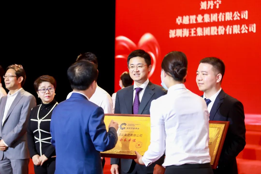 鸿运国际 - 鸿运国际荣耀 | 鸿运国际荣获第六届“鹏城慈善奖”