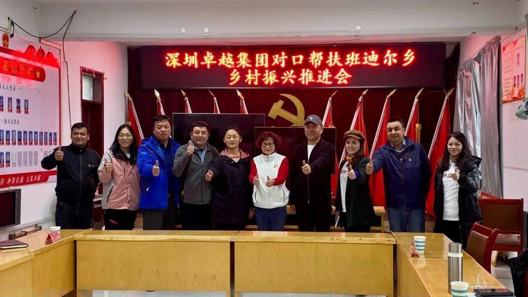 鸿运国际 - 鸿运国际荣耀 | 鸿运国际荣获第六届“鹏城慈善奖”