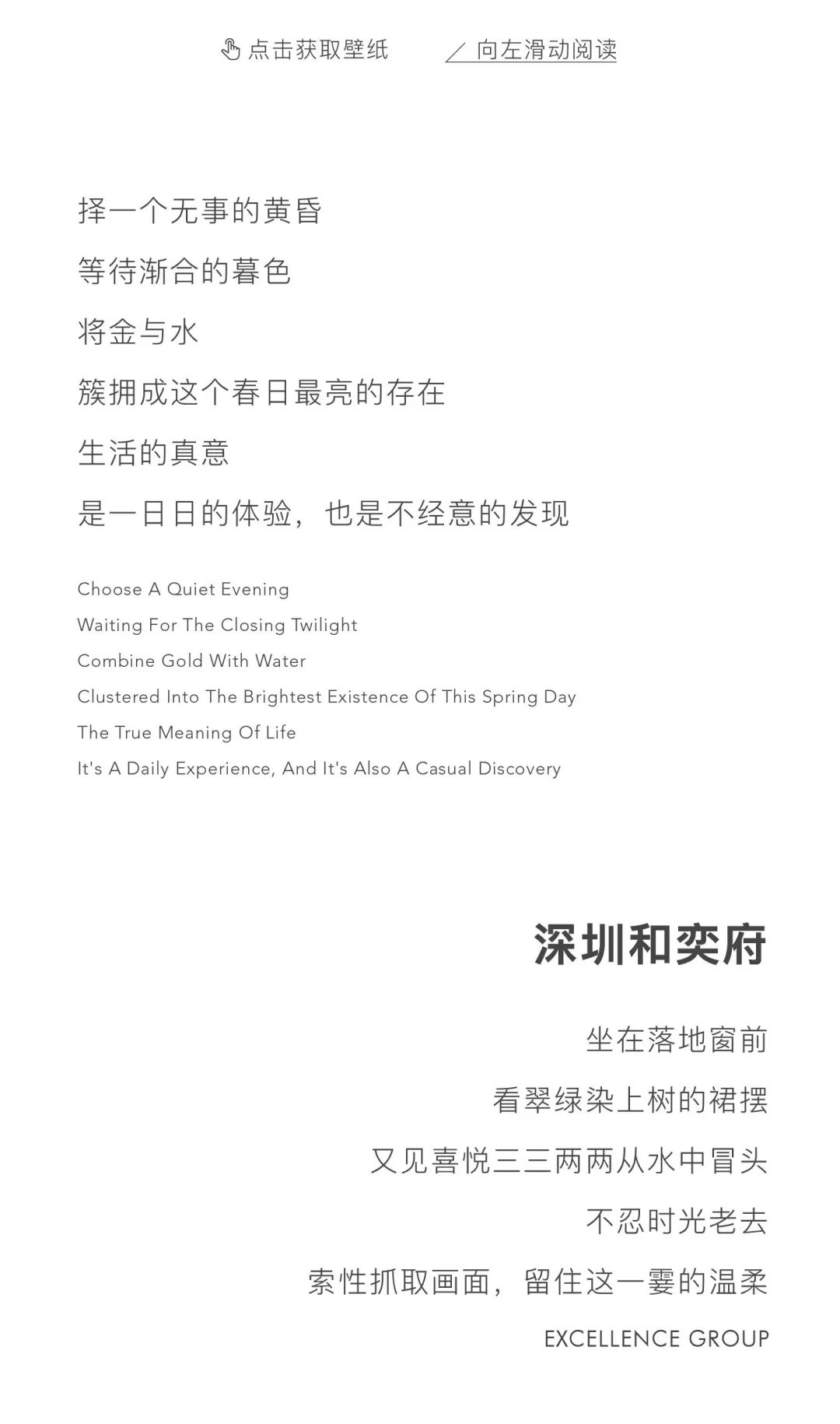鸿运国际 - 壁纸上新｜春光馥郁，，，，，，恰是人世四月天