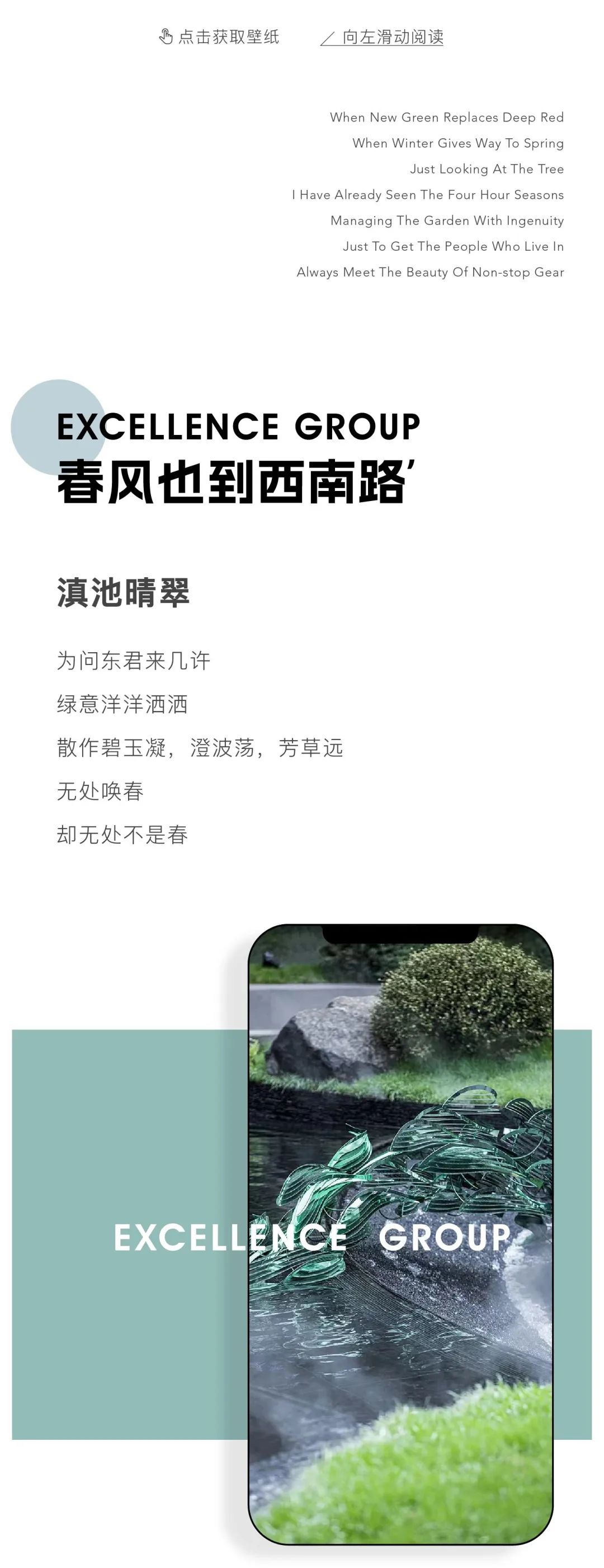 鸿运国际 - 壁纸上新｜春光馥郁，，，，，，恰是人世四月天