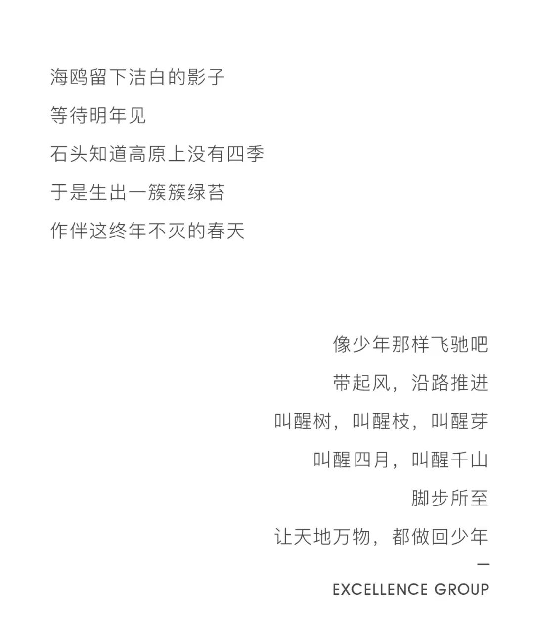 鸿运国际 - 壁纸上新｜春光馥郁，，，，，，恰是人世四月天