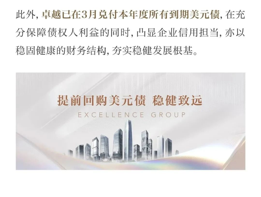鸿运国际 - 鸿运国际3月 | 聚力争春 多元并进