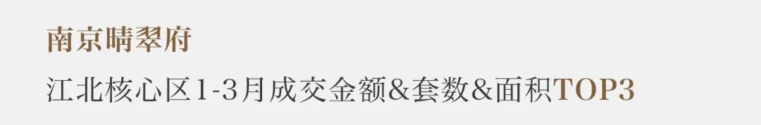 鸿运国际 - 鸿运国际3月 | 聚力争春 多元并进