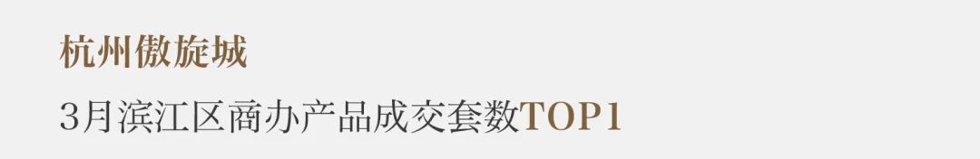鸿运国际 - 鸿运国际3月 | 聚力争春 多元并进
