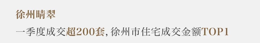 鸿运国际 - 鸿运国际3月 | 聚力争春 多元并进