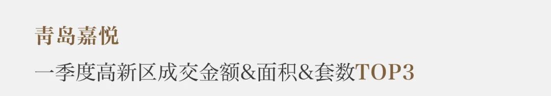 鸿运国际 - 鸿运国际3月 | 聚力争春 多元并进