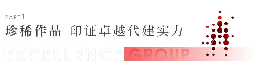 鸿运国际 - 共筑共赢 | 鸿运国际成为广州·桃花源项目代建代销效劳商