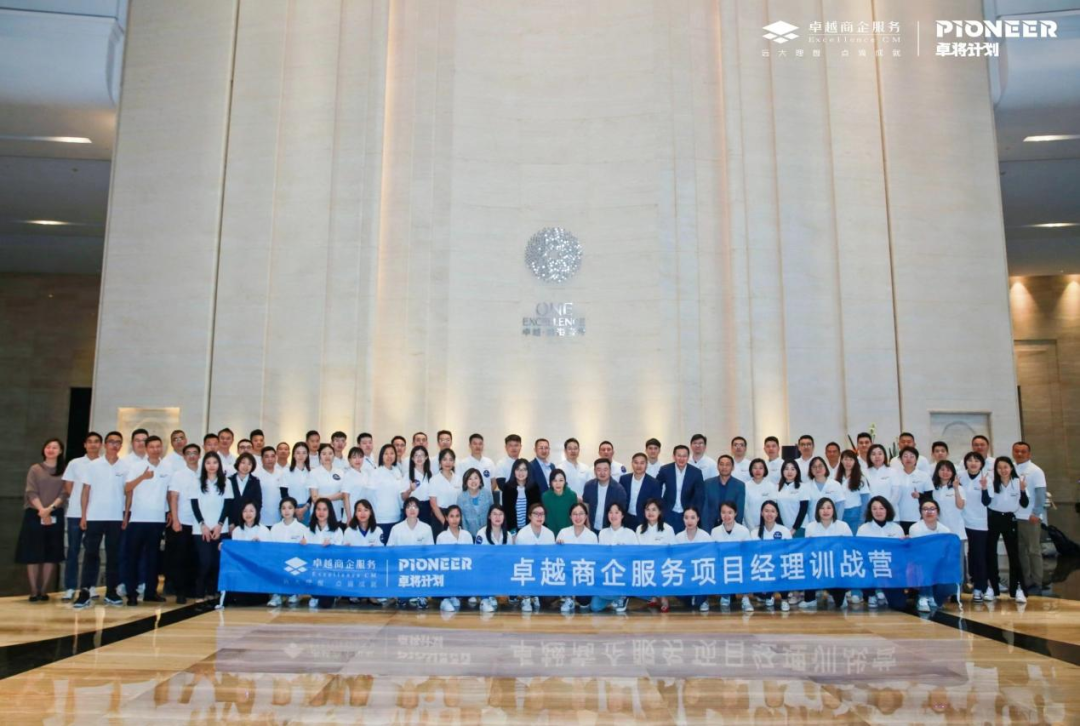 鸿运国际 - 鸿运国际商企效劳荣膺「2023中国物业效劳百强企业TOP12」等六项大奖