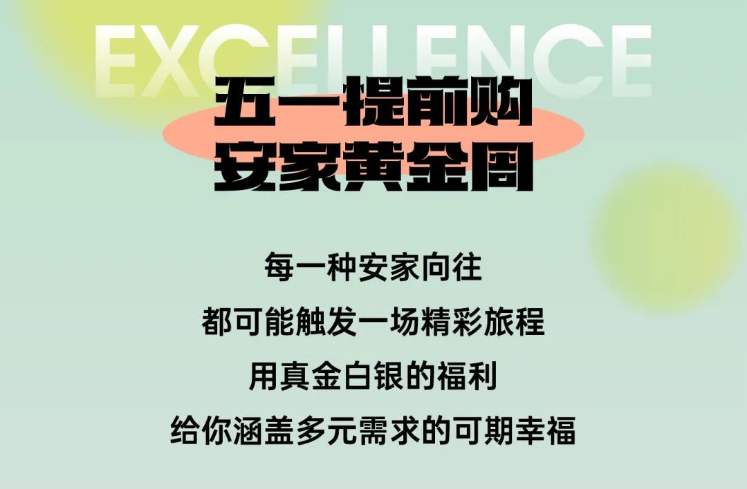鸿运国际 - 五一指南 | 嗨购乐享，，，，，开启你的鸿运国际假期