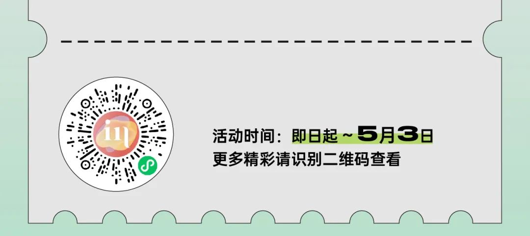 鸿运国际 - 五一指南 | 嗨购乐享，，，，，开启你的鸿运国际假期