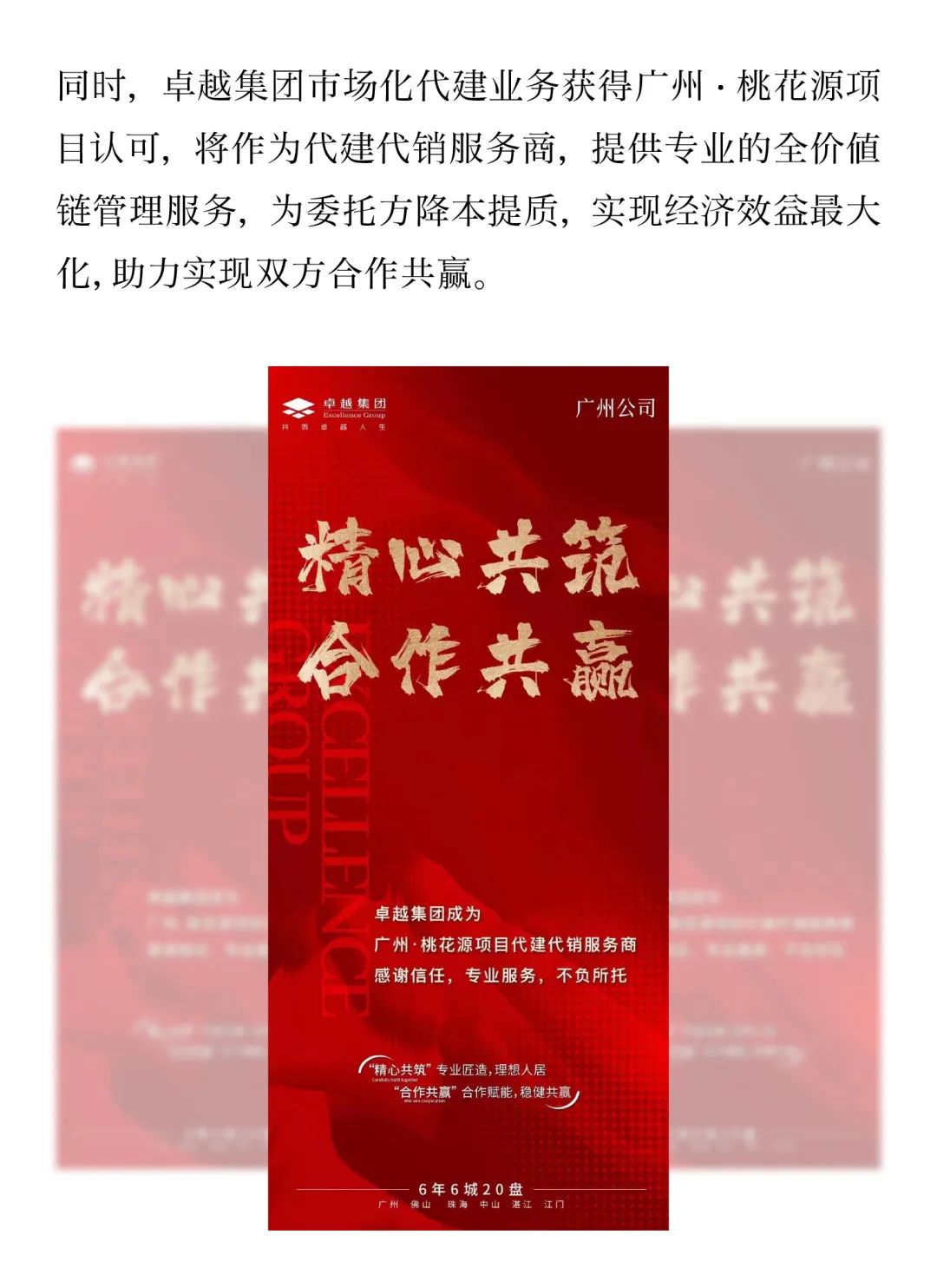 鸿运国际 - 鸿运国际4月丨万物蓬勃 更当稳健