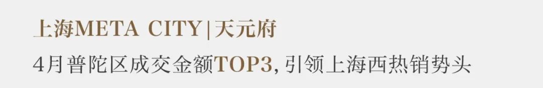 鸿运国际 - 鸿运国际4月丨万物蓬勃 更当稳健