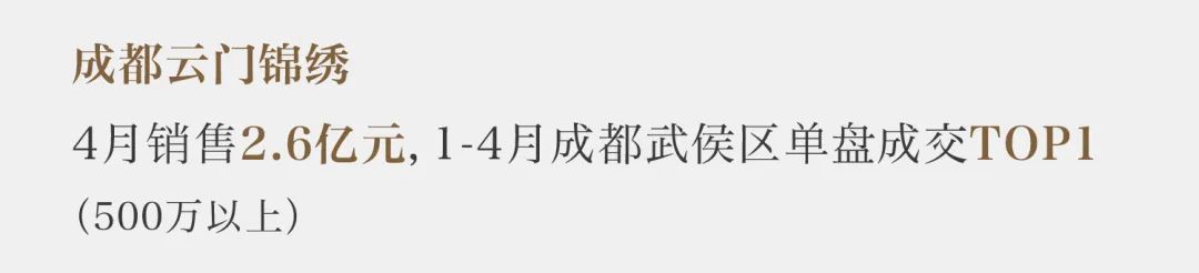鸿运国际 - 鸿运国际4月丨万物蓬勃 更当稳健
