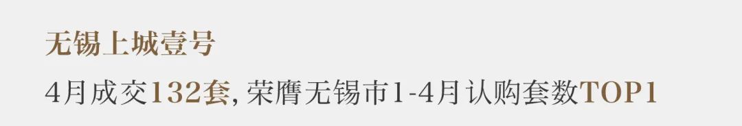 鸿运国际 - 鸿运国际4月丨万物蓬勃 更当稳健