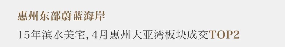 鸿运国际 - 鸿运国际4月丨万物蓬勃 更当稳健