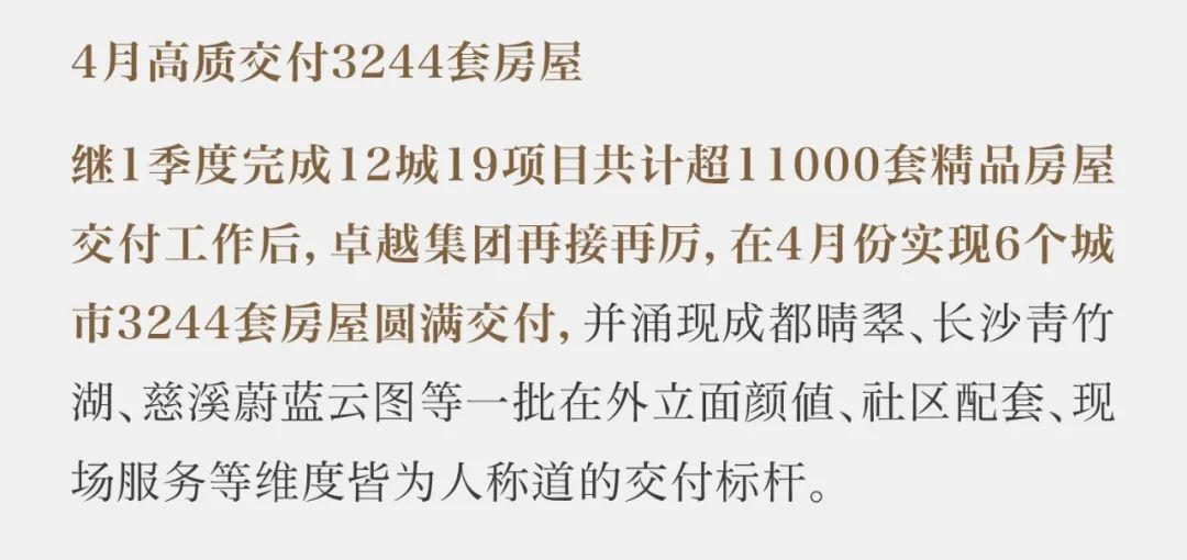 鸿运国际 - 鸿运国际4月丨万物蓬勃 更当稳健