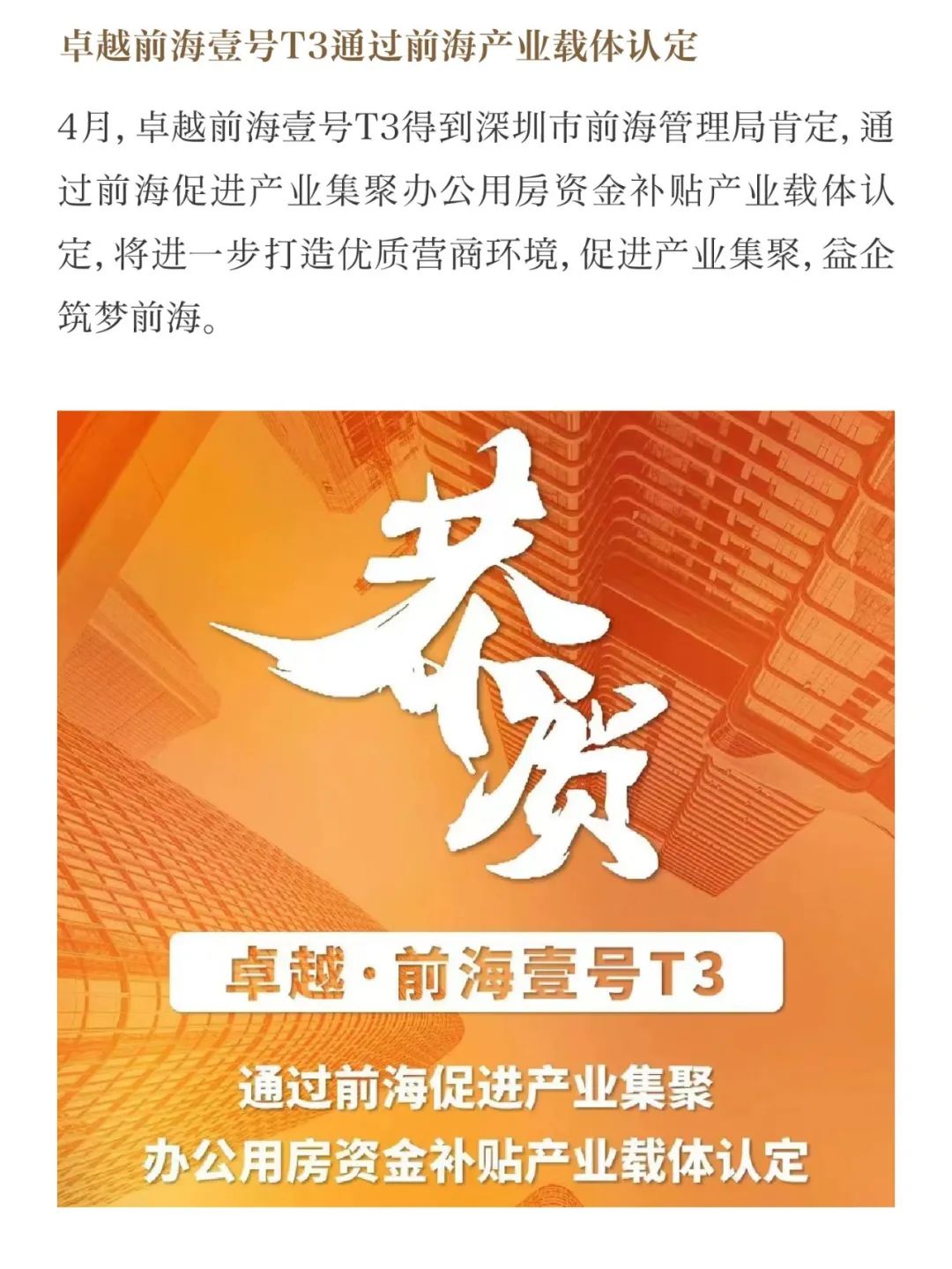 鸿运国际 - 鸿运国际4月丨万物蓬勃 更当稳健