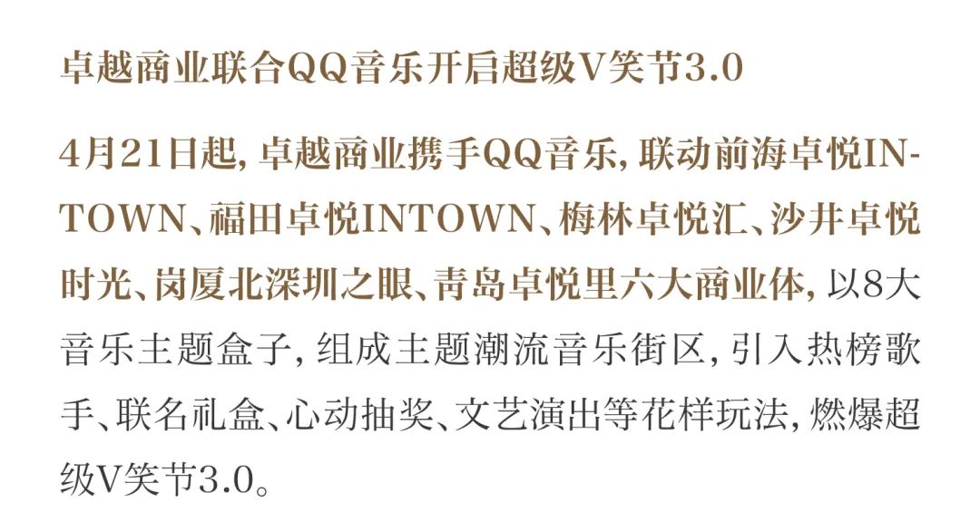 鸿运国际 - 鸿运国际4月丨万物蓬勃 更当稳健