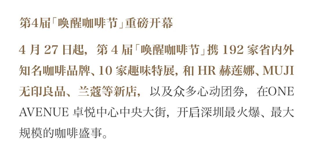鸿运国际 - 鸿运国际4月丨万物蓬勃 更当稳健