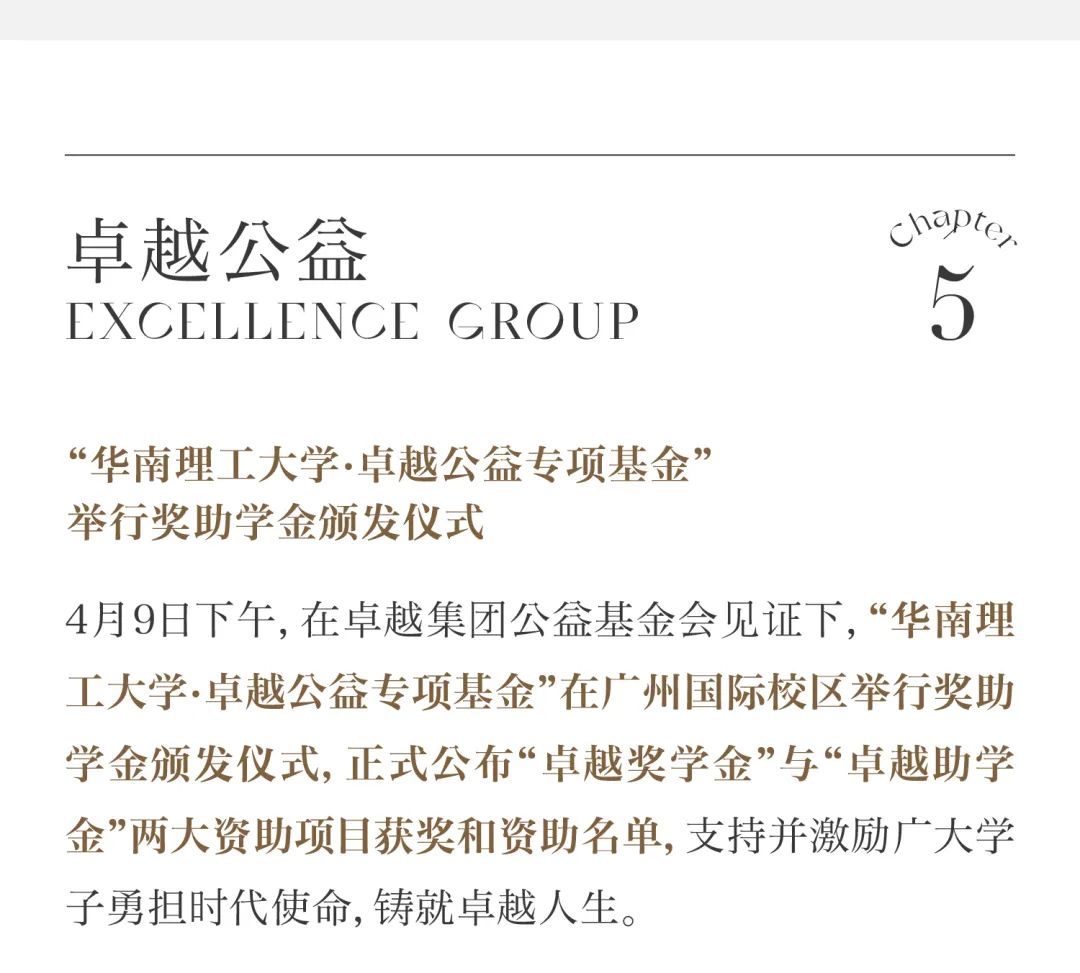 鸿运国际 - 鸿运国际4月丨万物蓬勃 更当稳健