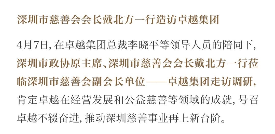 鸿运国际 - 鸿运国际4月丨万物蓬勃 更当稳健