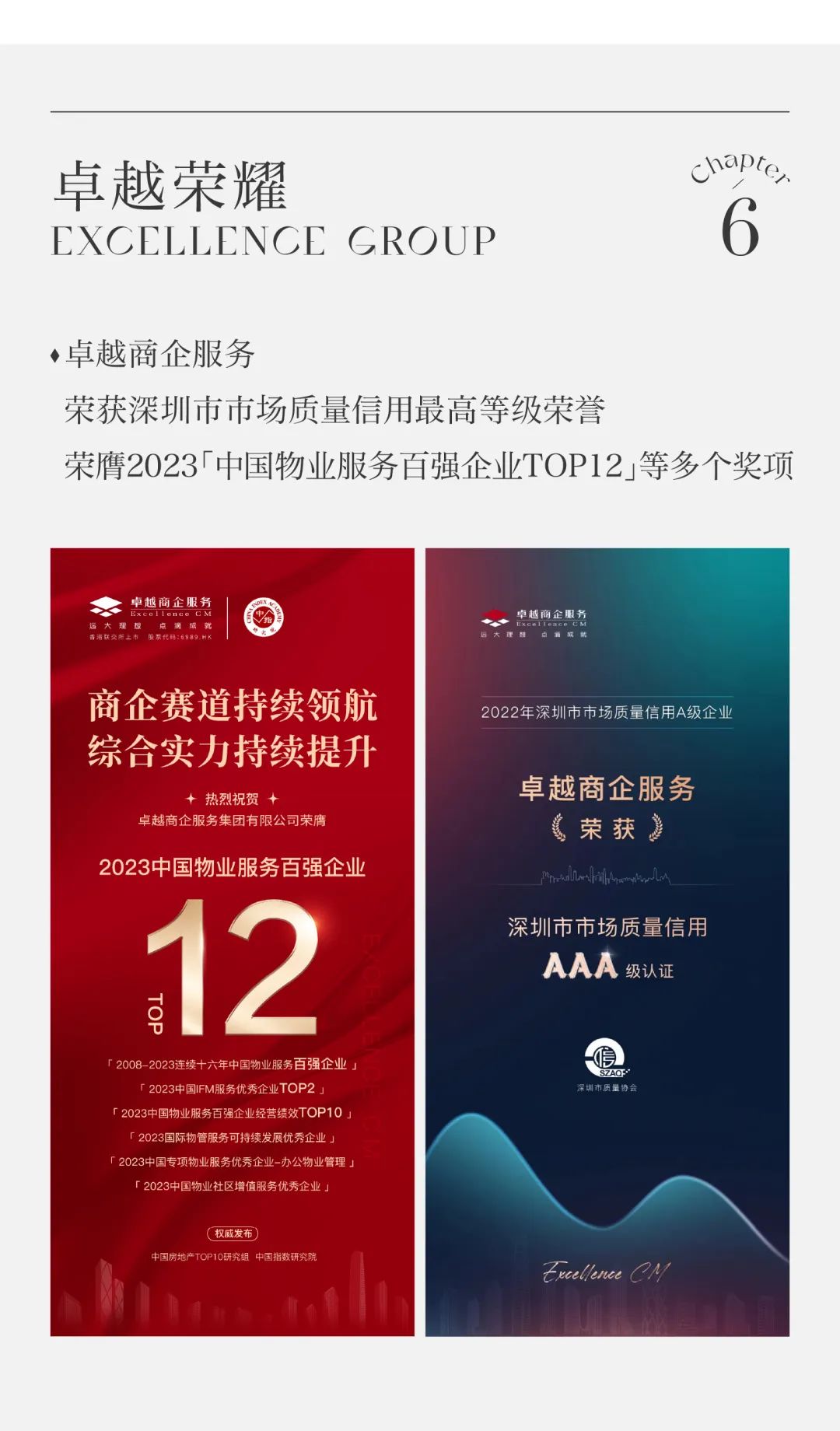 鸿运国际 - 鸿运国际4月丨万物蓬勃 更当稳健