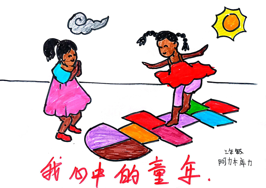 鸿运国际 - 六一儿童节 | 鸿运国际公益以爱筑梦，，，守护童真