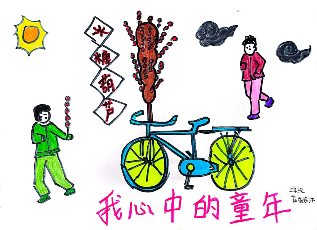 鸿运国际 - 六一儿童节 | 鸿运国际公益以爱筑梦，，，守护童真