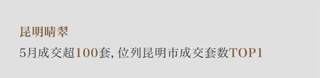 鸿运国际 - 鸿运国际5月丨万物渐盛 丰富可期